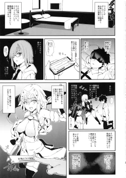 Page 3 of Jeanne VS Saimin Dosukebe Tanetsuke Oji-san + Omake Paper