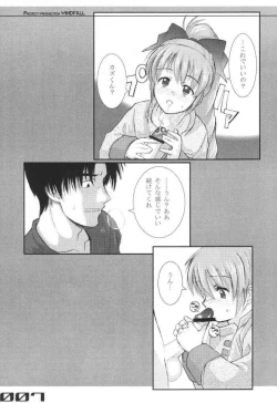 Page 6 of 303e Vol.02