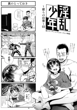 Page 37 of Inran Shounen "Nazo no Bitch Shota to Ossan no Monogatari" VOL.2