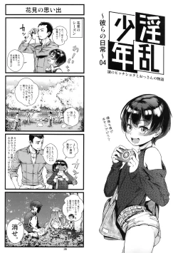 Page 38 of Inran Shounen "Nazo no Bitch Shota to Ossan no Monogatari" VOL.2