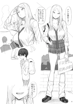 Page 7 of FREE RIMJOBS