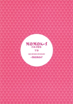 Page 10 of Momoka-chan to Ochinchin de Asobou!