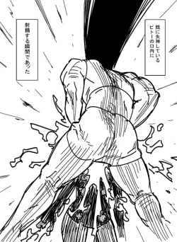Page 3 of Gon SAGA