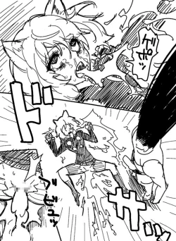 Page 4 of Gon SAGA