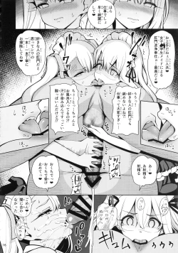 Page 18 of Mahou Shoujo Saimin PakopaCause 2.5 Nekketsu Shidou Hen