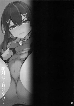 Page 19 of Mahou Shoujo Saimin PakopaCause 2.9 Seisei Doudou Sanban Shoubu Hen