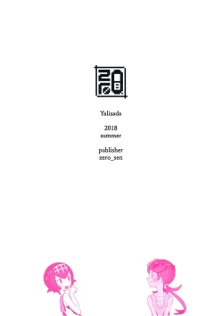 Page 22 of Yalisada Fellasada Hen