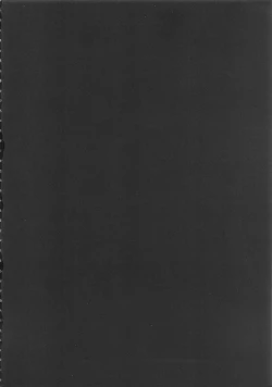 Page 4 of Be covered, be smeared