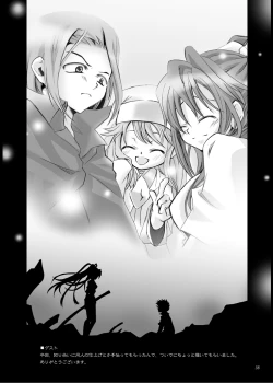 Page 35 of Hoshuu Desu yo? Kamijou-chan