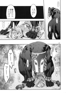 Page 16 of BOSOM BUDDY