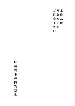 Page 2 of BOSOM BUDDY