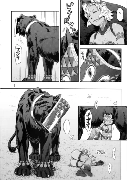 Page 5 of BOSOM BUDDY