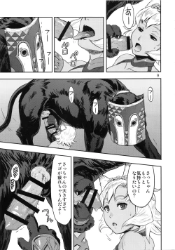 Page 8 of BOSOM BUDDY