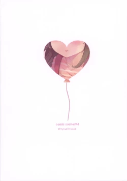 Page 18 of Oniichan is my masturbation inspiration