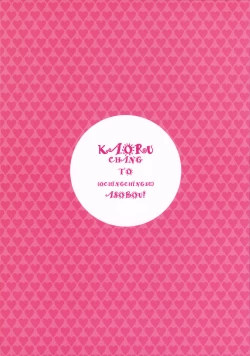 Page 10 of Kaoru-chan to Ochinchin de Asobou!