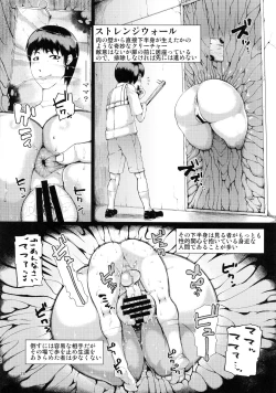 Page 27 of SILENT HOLE Bubble Head Nurse Ryoujoku Choukyou Kiroku