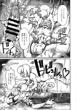 Page 30 of SILENT HOLE Bubble Head Nurse Ryoujoku Choukyou Kiroku