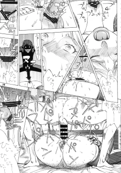 Page 28 of OkuIchi Ni San-