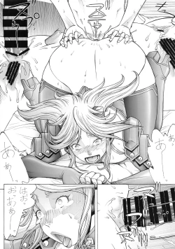 Page 35 of OkuIchi Ni San-