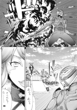 Page 5 of OkuIchi Ni San-