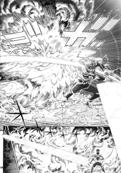 Page 65 of OkuIchi Ni San-