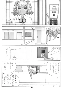 Page 67 of OkuIchi Ni San-