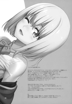 Page 27 of Uyokyokusetsu