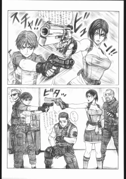 Page 3 of Resident Evil