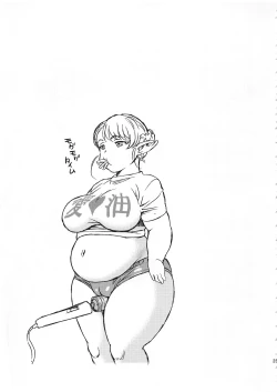 Page 25 of Futotta Elf wa Kairaku ni Yowai