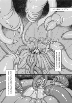 Page 25 of EMERALD SPLASH 3