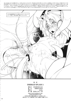 Page 33 of EMERALD SPLASH 3