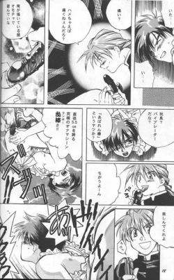 Page 16 of Love² South Pole of Heero Show #1YAOI