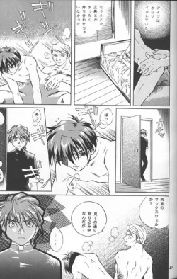 Page 19 of Love² South Pole of Heero Show #1YAOI