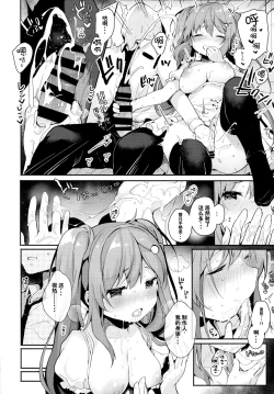 Page 11 of PRISM LIGHT