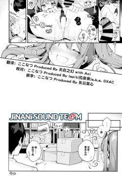 Page 19 of PRISM LIGHT