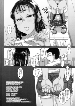 Page 17 of CHOCOLATE GIRL 4 chapter 2 Kuro Loli Yankee ga Manabu Ninshin Katsudou