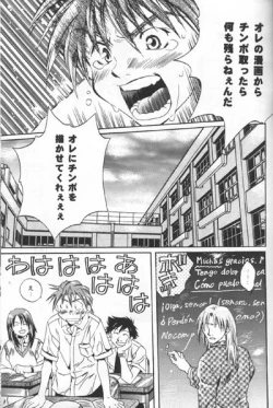 Page 15 of Love² South Pole of Heero Show #3YAOI