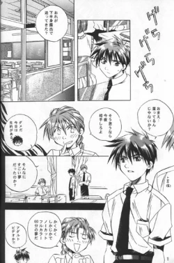 Page 16 of Love² South Pole of Heero Show #3YAOI