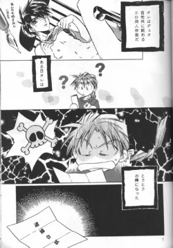 Page 5 of Love² South Pole of Heero Show #3YAOI