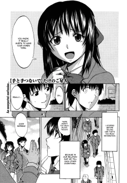 Page 1 of Te to Te wo Tsunaide #2