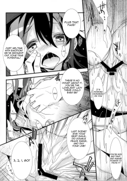 Page 16 of Akatsuki Hamehame Chinjufu PR