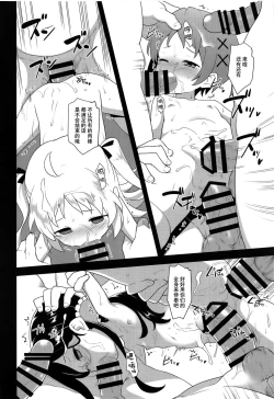 Page 22 of JS Kenkyuukai