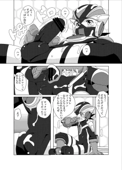 Page 15 of Cross Pleasure