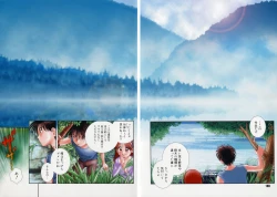 Page 150 of Onee-san ga... Shite Ageru