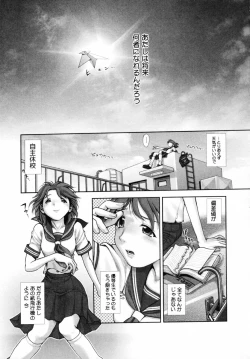 Page 43 of Onee-san ga... Shite Ageru