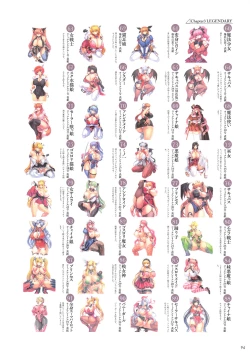 Page 101 of Mogudan Illust Works