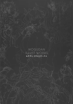 Page 104 of Mogudan Illust Works