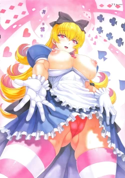 Page 15 of Mogudan Illust Works