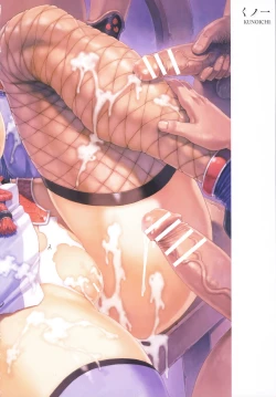 Page 51 of Mogudan Illust Works