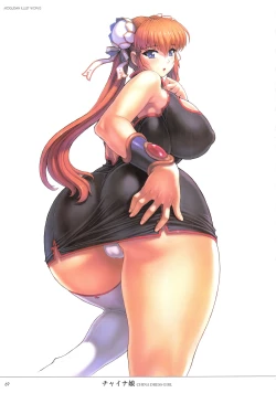 Page 76 of Mogudan Illust Works